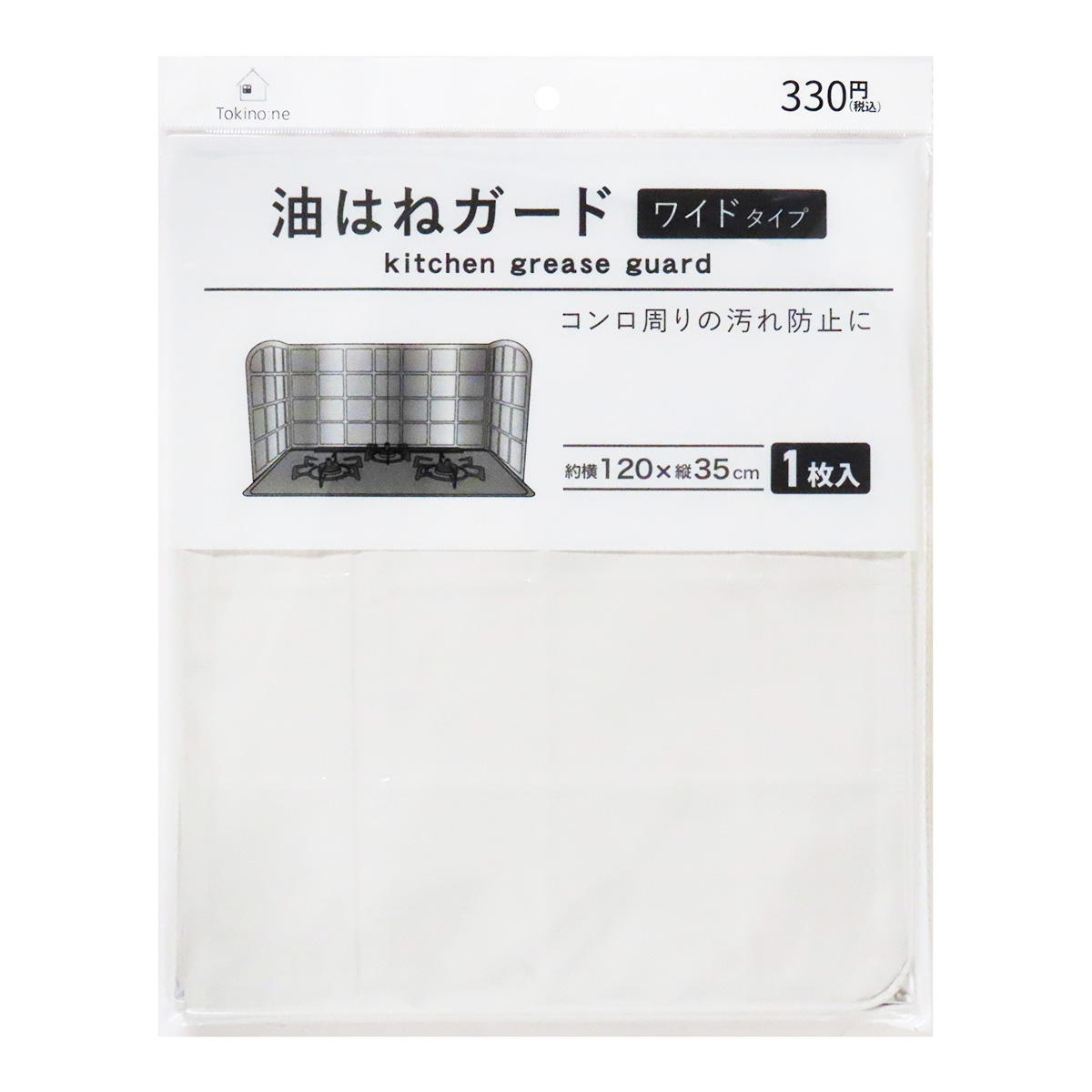 Tokinone PB.油はねガードワイドタイプ120×35cm 040902