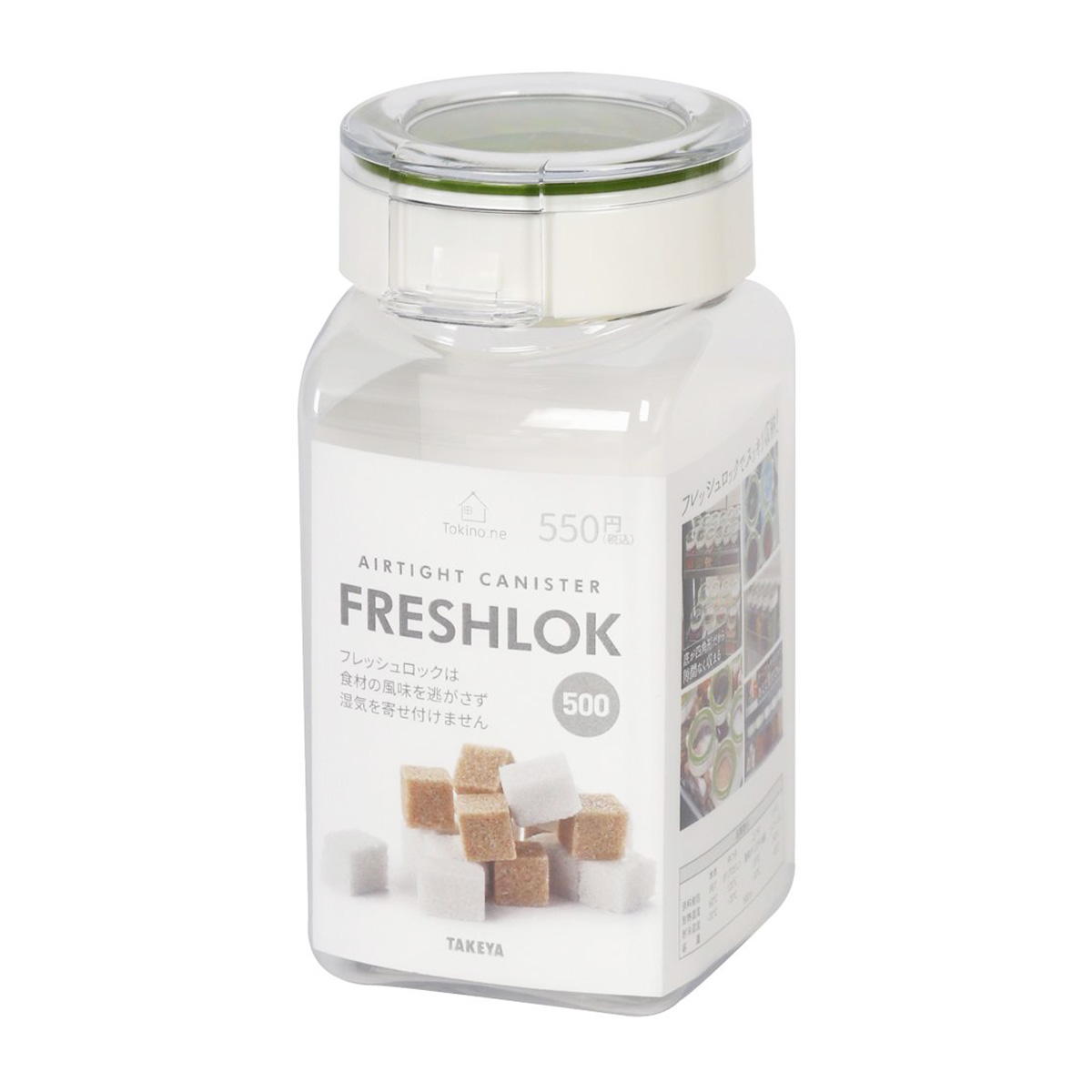 Tokinone PB.フレッシュロック角型500ml 041275