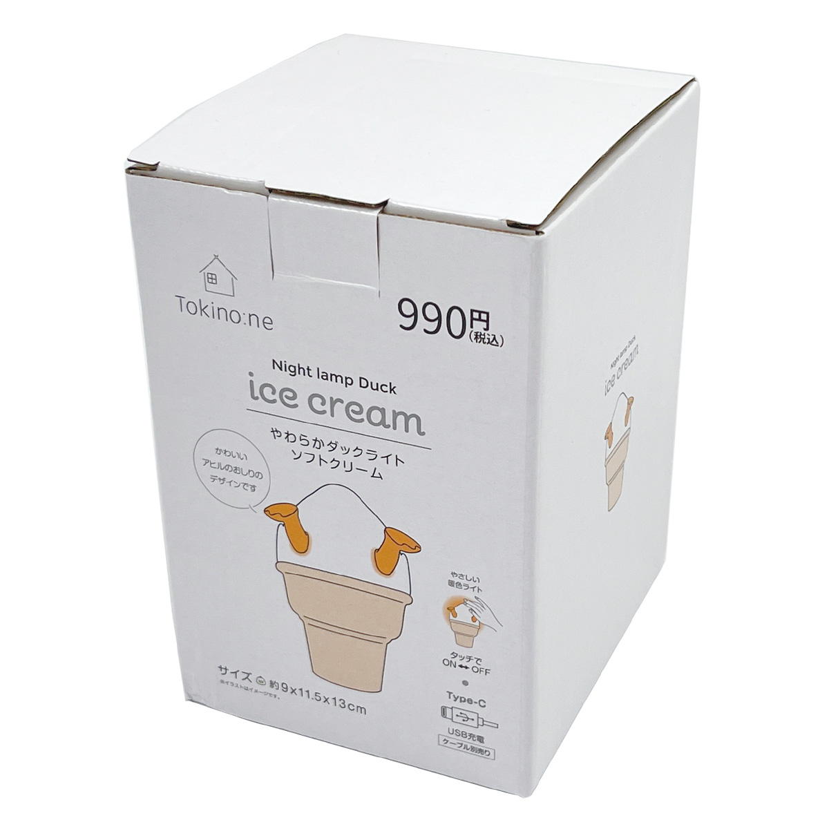 Tokinone PB.やわらかダックライト ソフトクリーム 041587