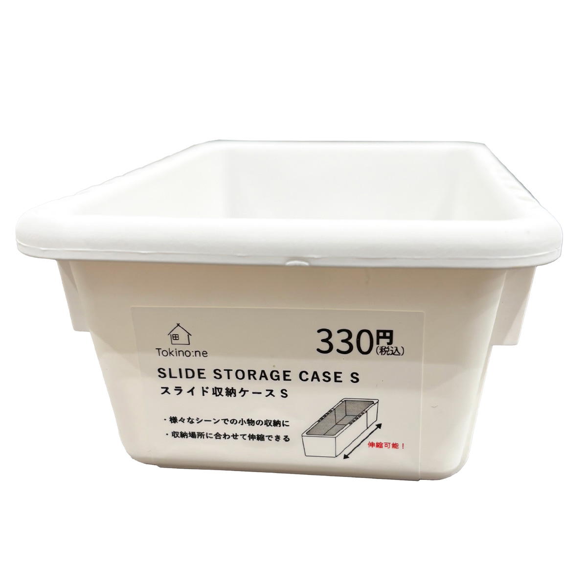 Tokinone PB.スライド収納ケースS 041679