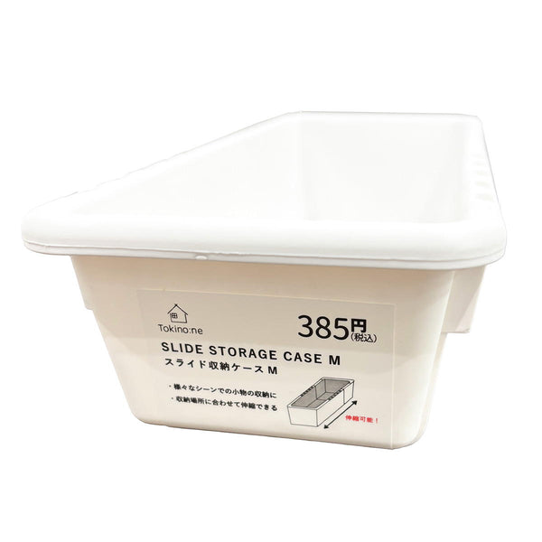 ホッタ出品 ポケッタブルトート（L）ポーチ付｜ノベルティ・物販・記念品などの名