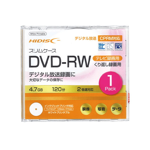 【OUTLET】DVD-RW 録画用 4.7GB2倍速 プリンタブル　042078