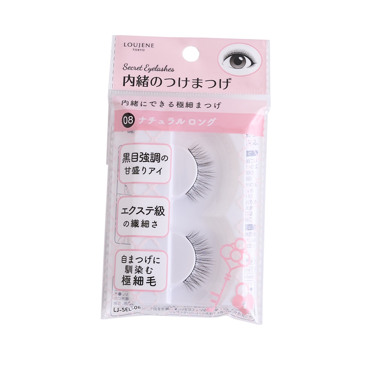 つけまつげ各種 WOSADO公式 レビューで5点セット WOSADO 悦瞳 マグネット