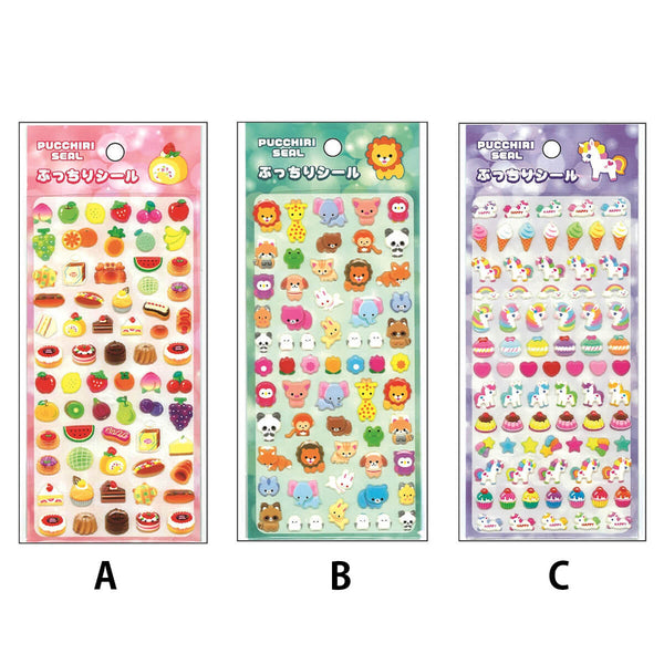 ぷっちりシール ハピルンワールド 042995