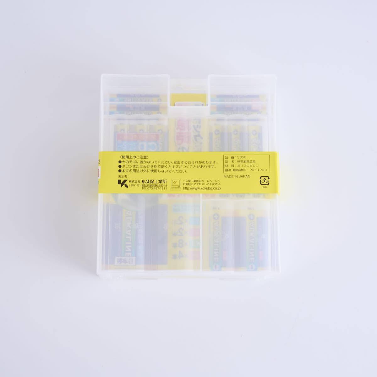 乾電池ケース 乾電池救急箱 043053