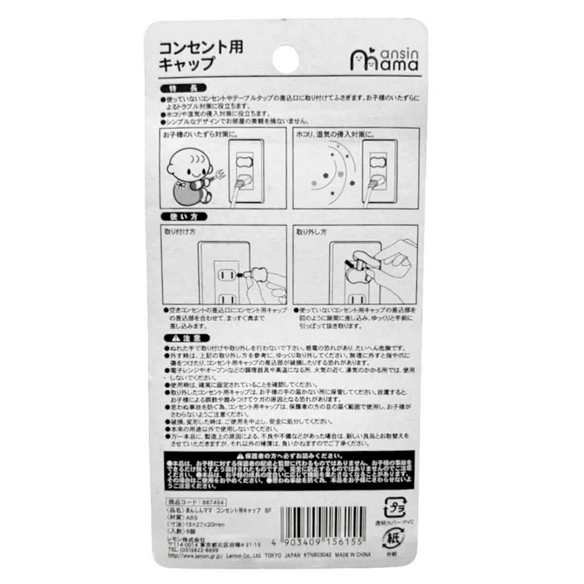 ampan確認ページ ヘルプセンター | サポート | 概要 | ドキュメント | PowerCMS