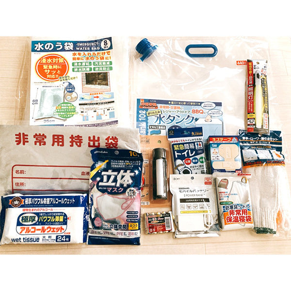 携帯トイレ 緊急時トイレ 簡易トイレ 1回分 043778