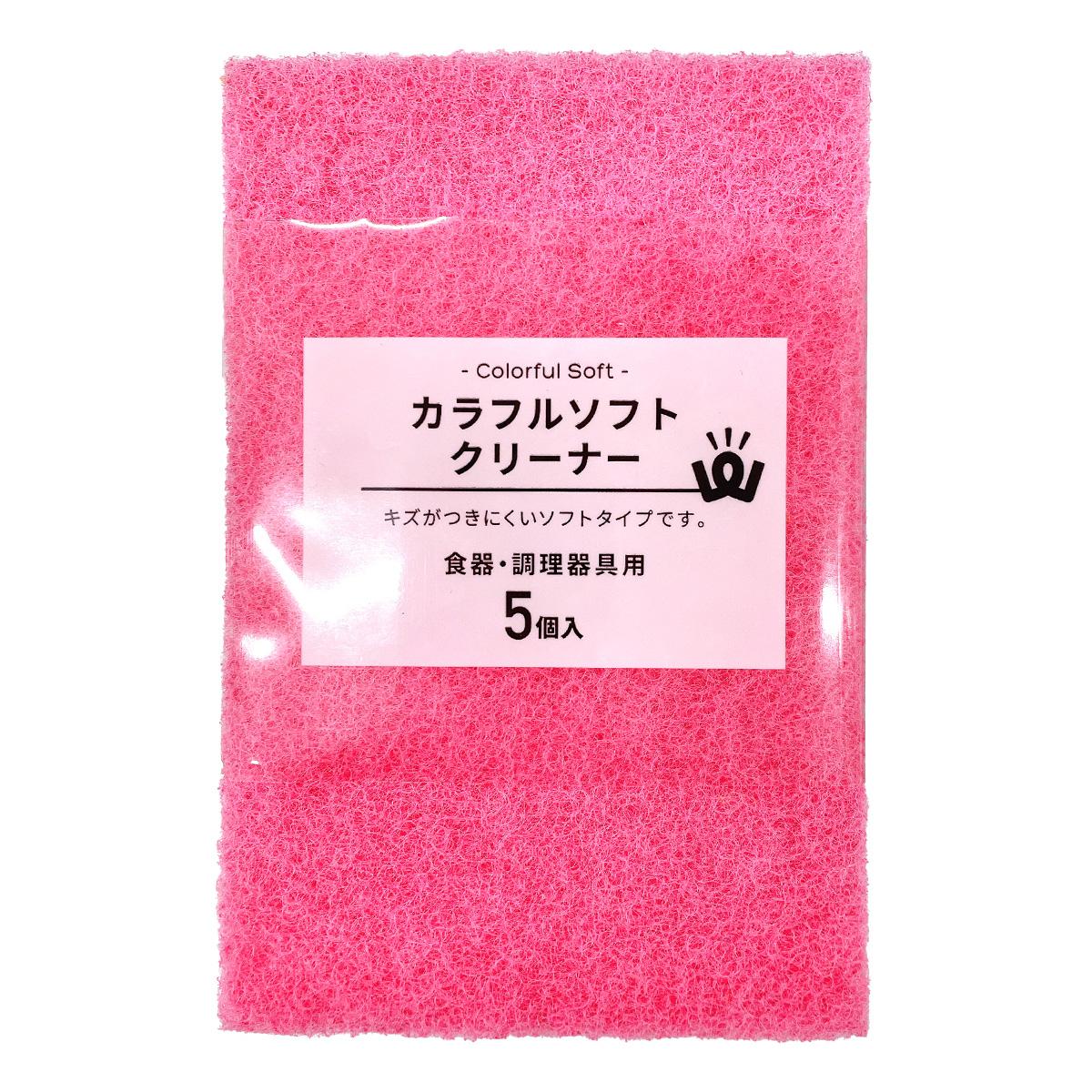 PB.食器・調理器具用カラフルソフトクリーナー 5P 044307