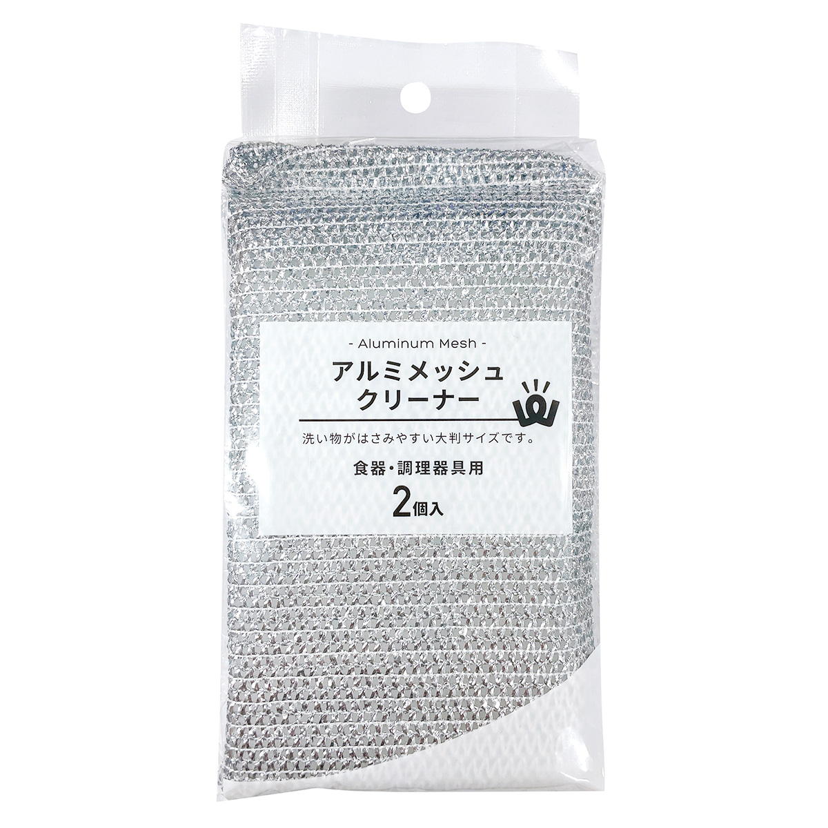 PB.食器・調理器具用アルミメッシュクリーナー 2P 044309