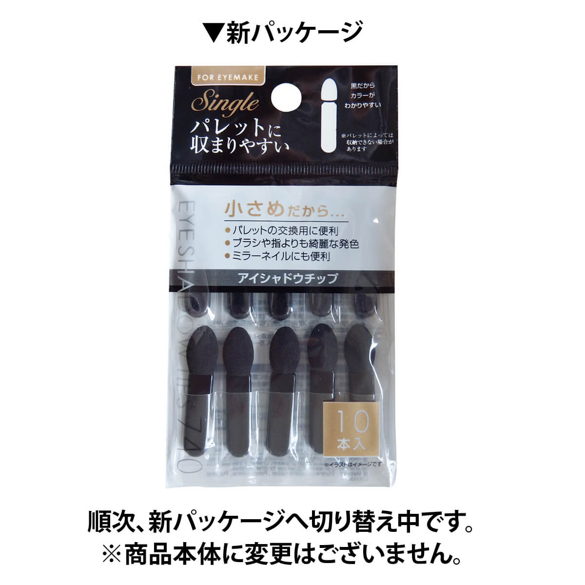 アイシャドウ10本・リップ10本中古品まとめ売り Amazon | アイシャドウ、アイシャドウパレット、立体レリーフ