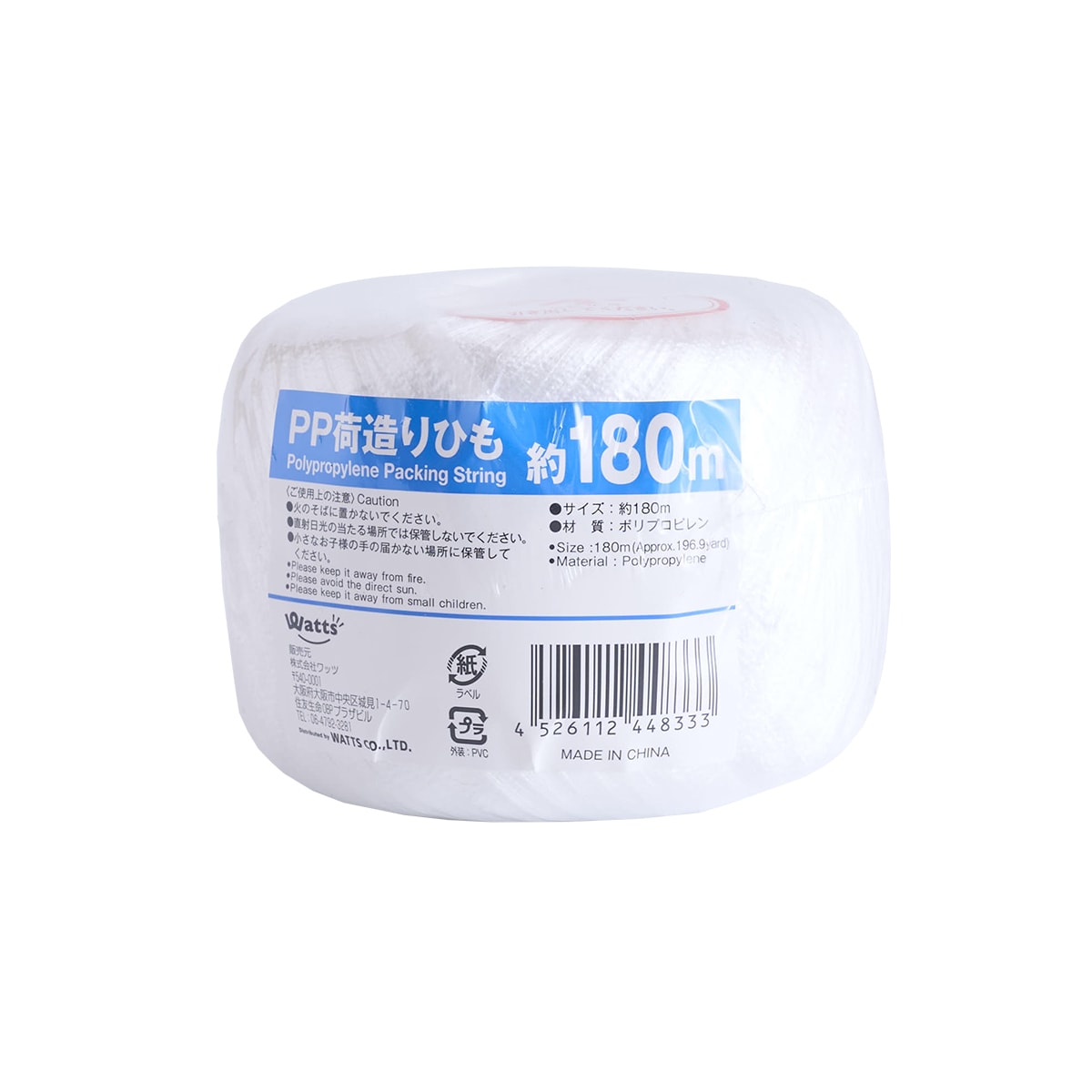 PB.PP荷造りひも 約180m 044833