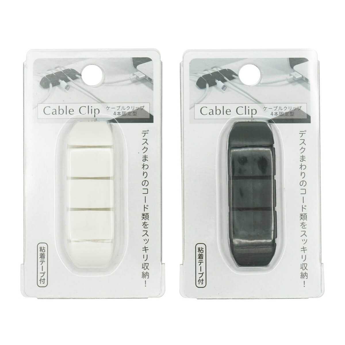 ケーブルホルダー ケーブルタイ ケーブルクリップ 4本 固定型 044903