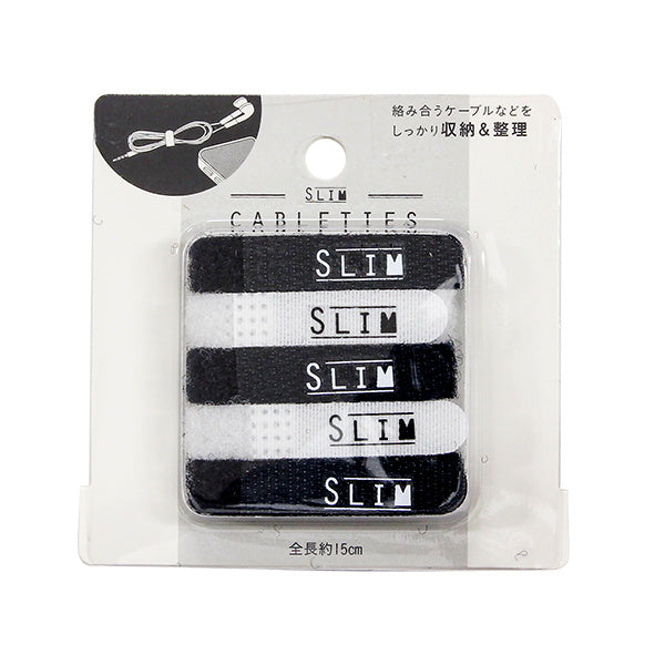 ケーブルホルダー ケーブルタイ おしゃれ 5P スリム モノトーンカラー