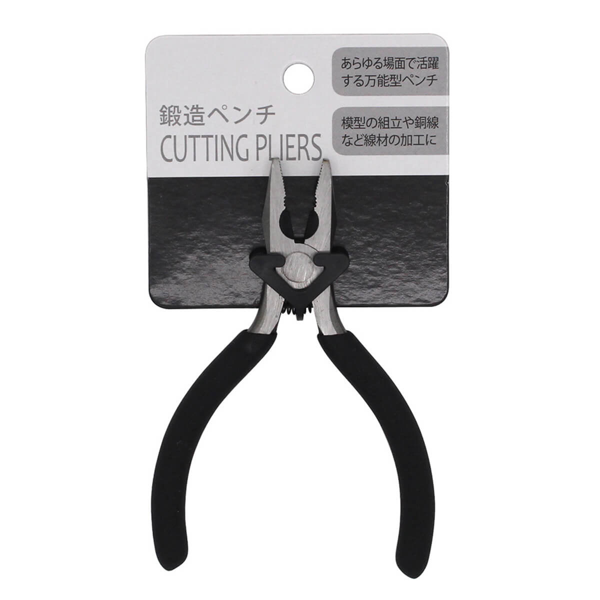 ペンチ 小型 鍛造ミニペンチ ブラック ニッパー やっとこ ニッパン 10×9cm　045022