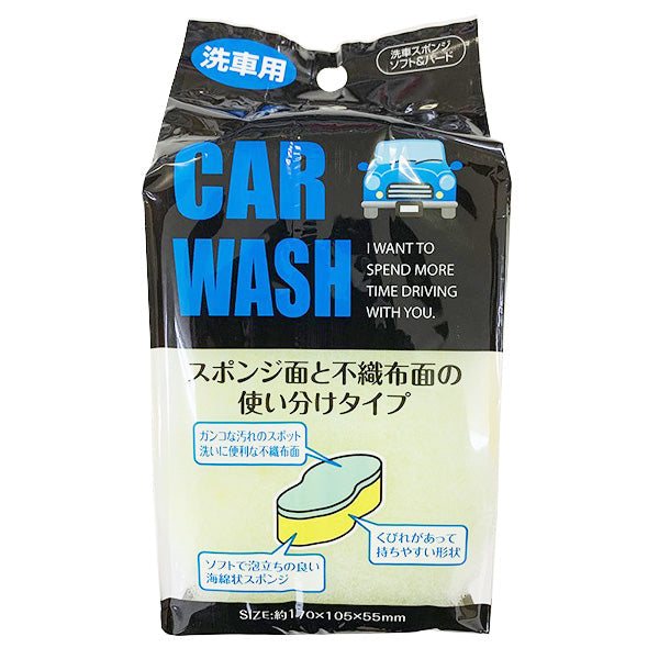 洗車スポンジ ソフト&ハード　045254