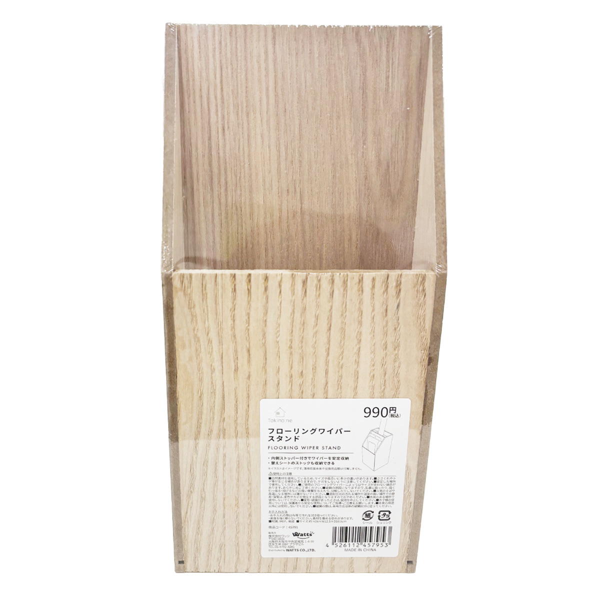 Tokinone PB.フローリングワイパースタンド 045795