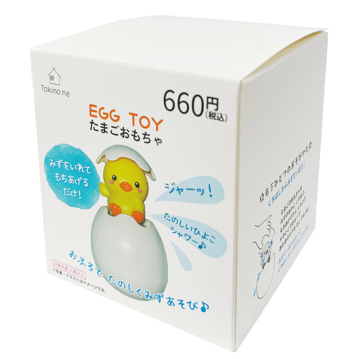 たまご Tokinone PB.たまごおもちゃ 045798
