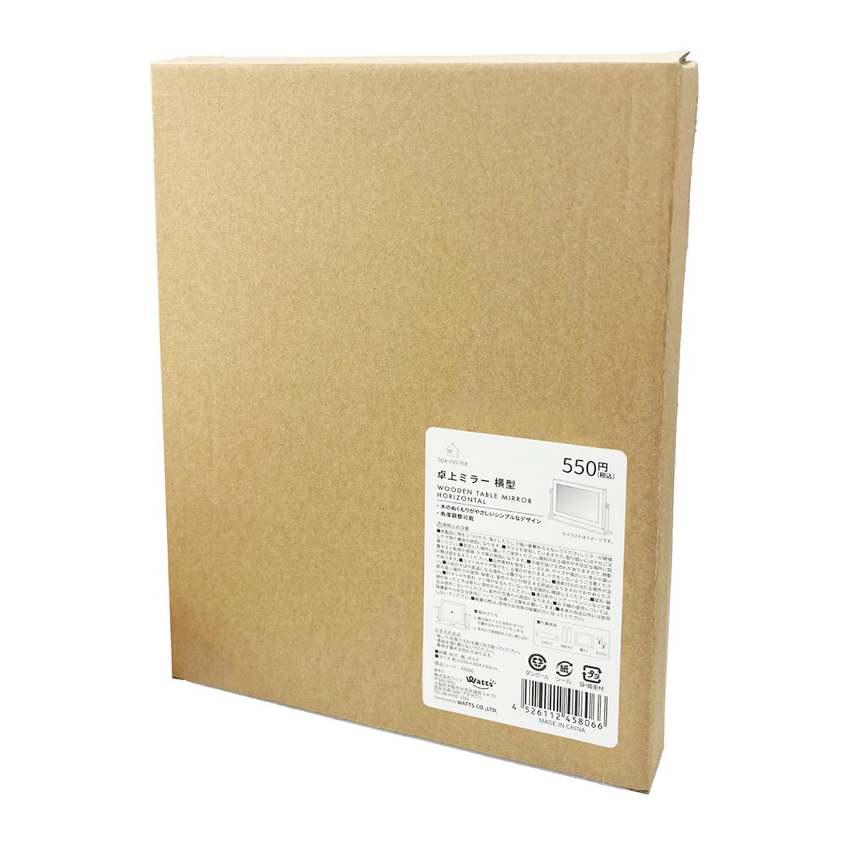 Tokinone PB.卓上ミラー横型 045806