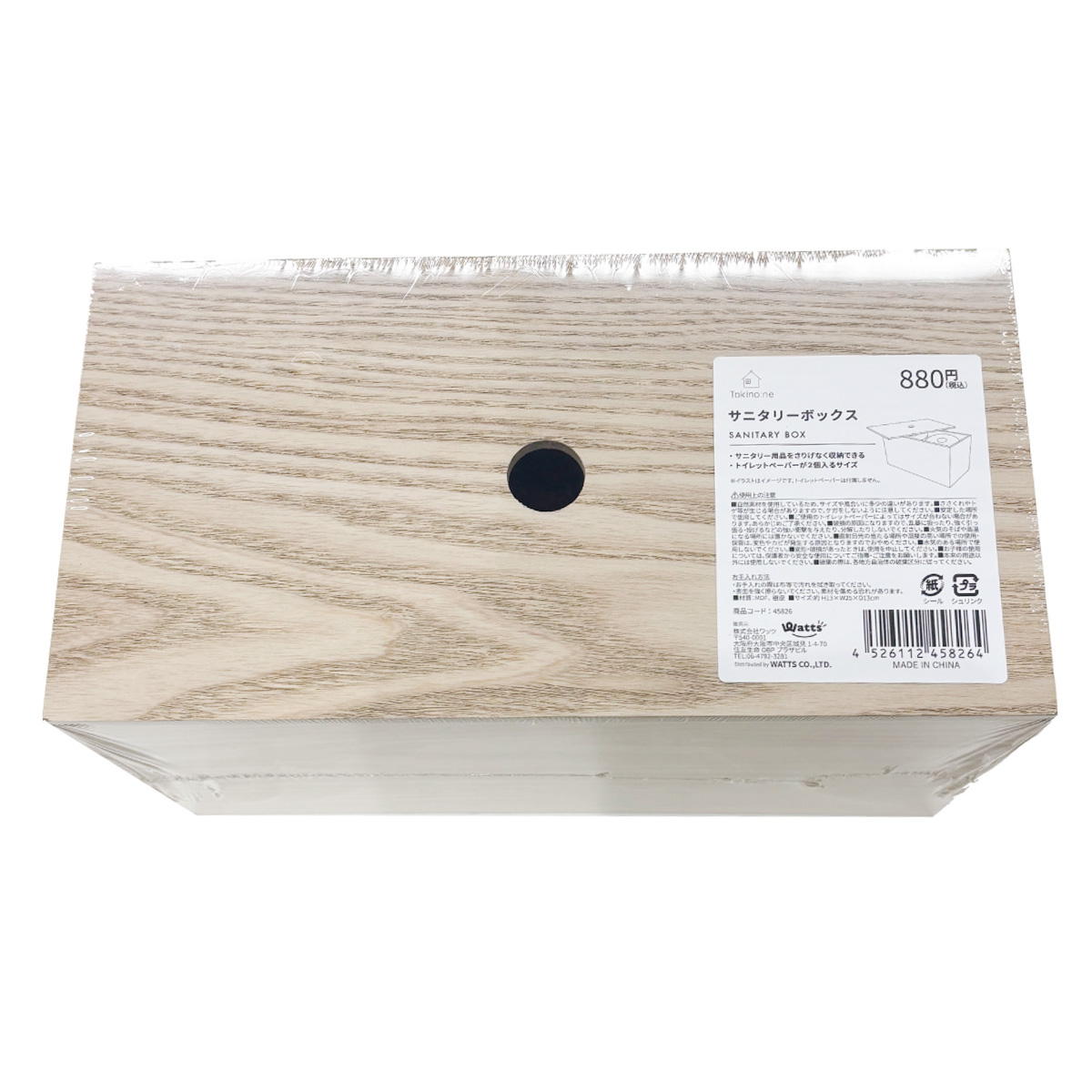 インテリア雑貨の100均通販｜ワッツオンライン【公式】