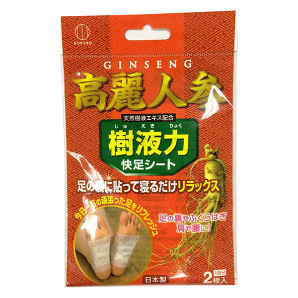 樹液力 健康シート 高麗人参 2枚入 045871