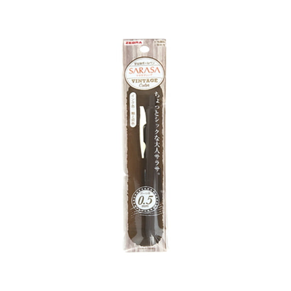 ボールペン ZEBRA ゼブラジェルボールペン SARASA サラサ 0.5 ブラウングレー　045919