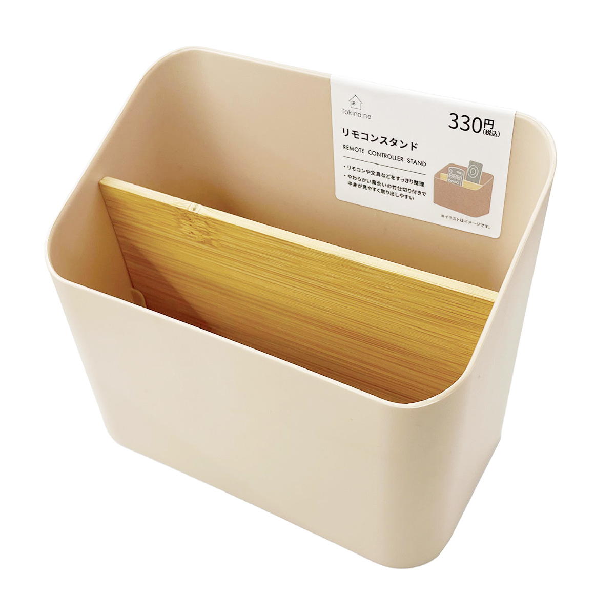 Tokinone PB.リモコンスタンド BR 046040