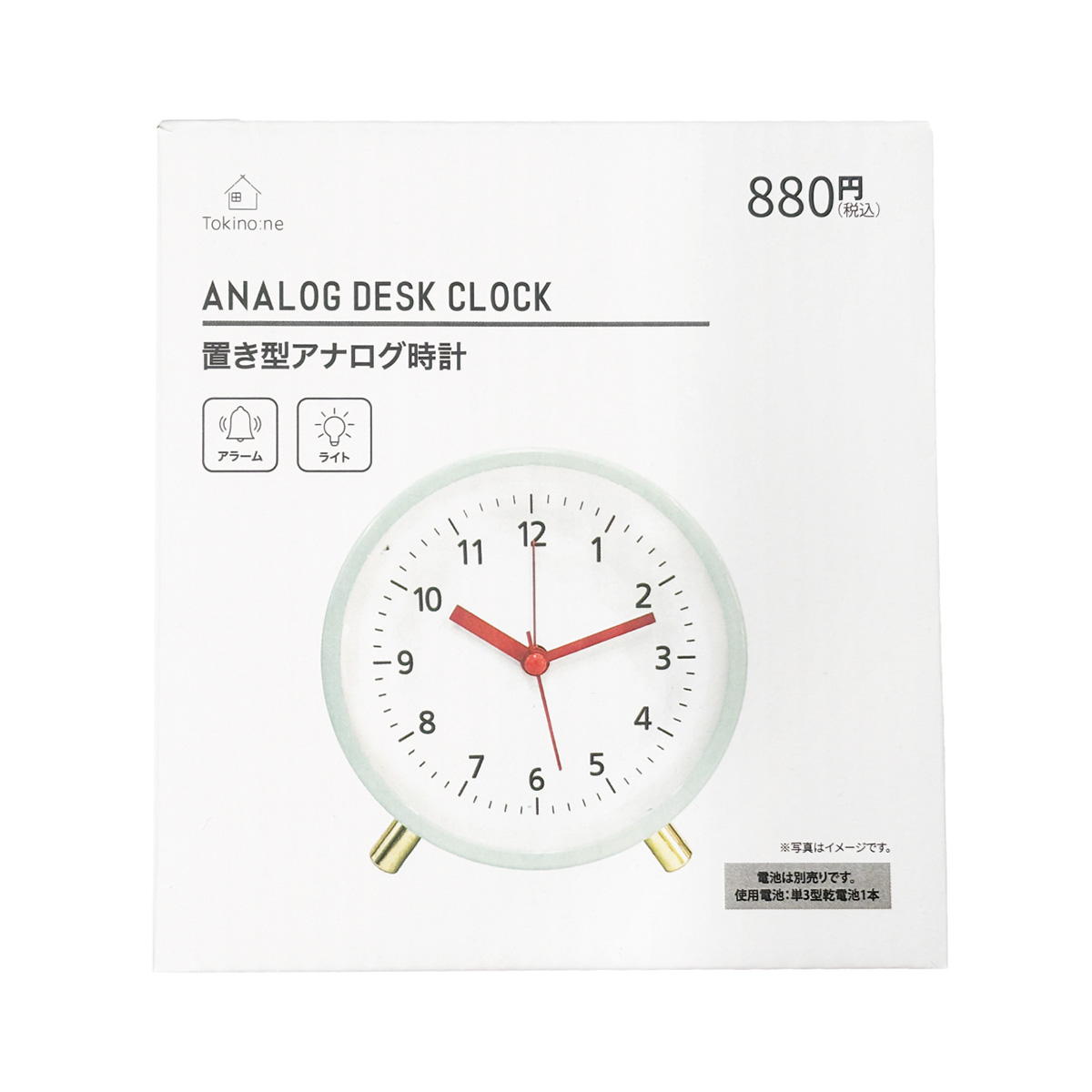 Tokinone PB.置き型アナログ時計 MINT 046045