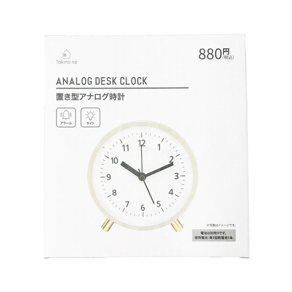 Tokinone PB.置き型アナログ時計 アイボリー 046046