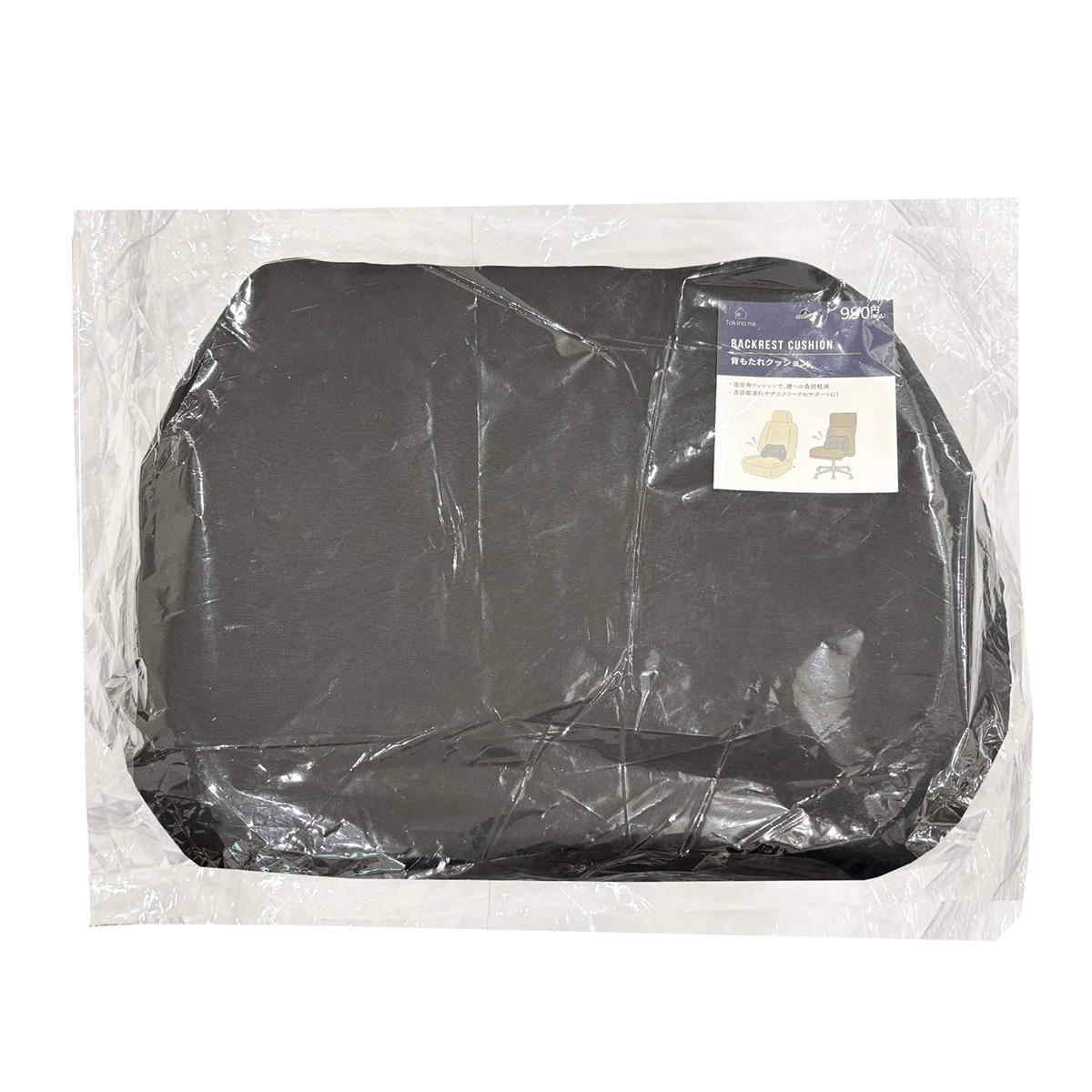 【在庫限り】Tokinone PB.背もたれクッション 046197