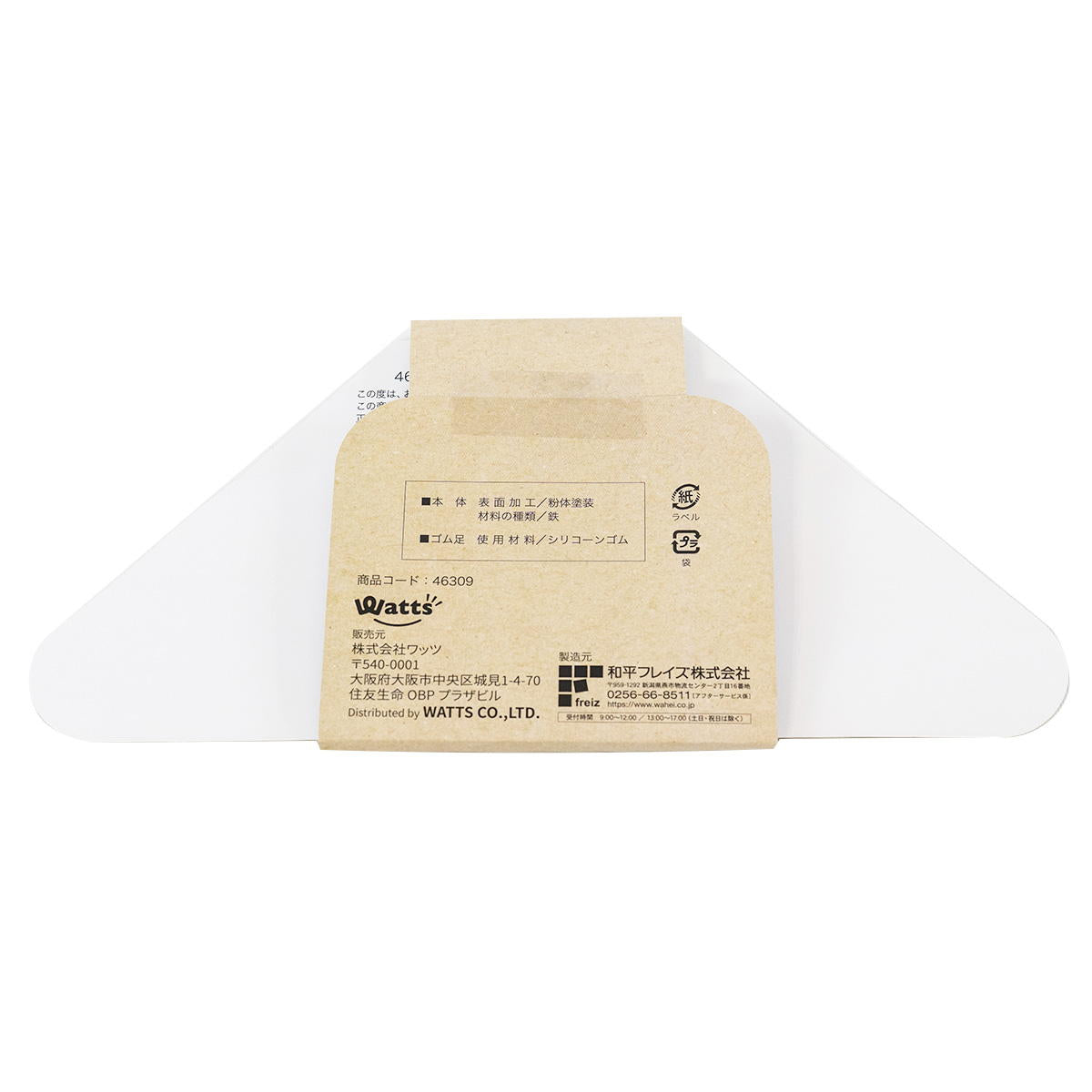 【再販】コーナーラックB コーナーラック 3段 B-COMPANY | 【公式】LOWYA(ロウヤ) 家具