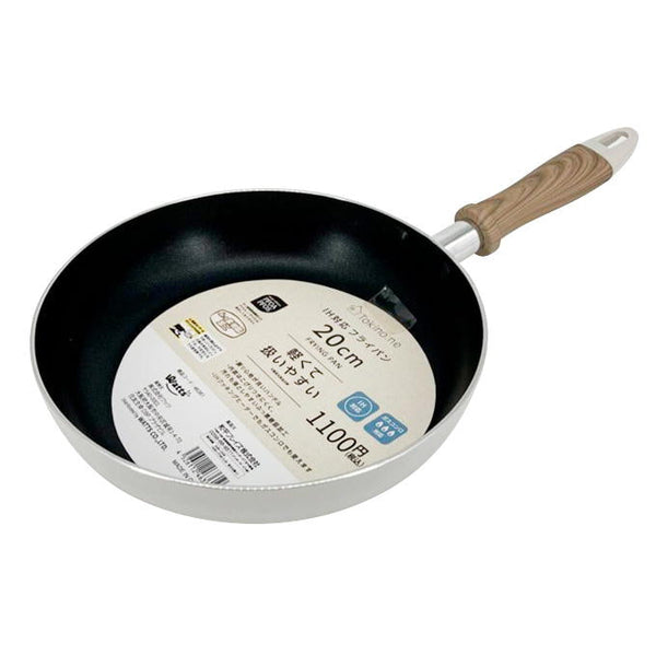 Tokinone PB.IH対応フライパン20cm 046361