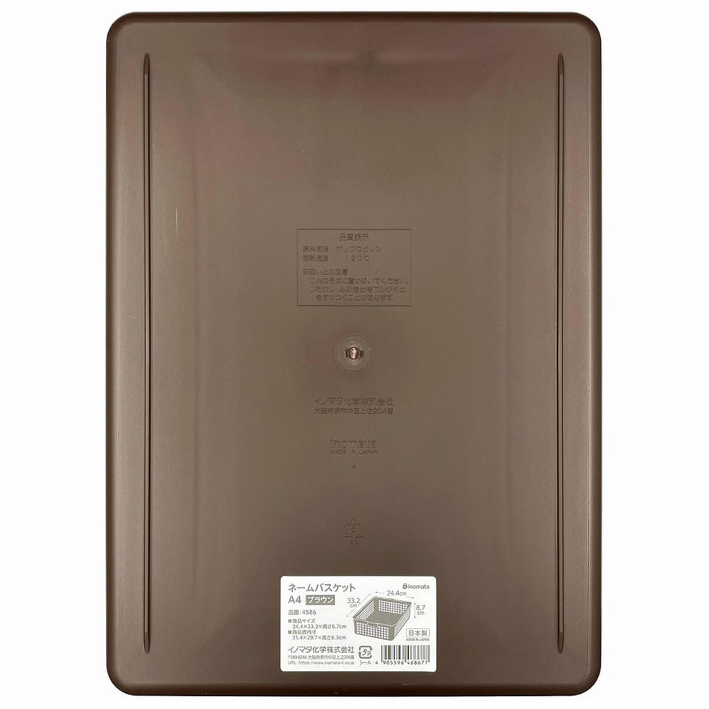 収納ケース 収納ボックス 書類整理 ネームバスケットA4 ブラウン 046444