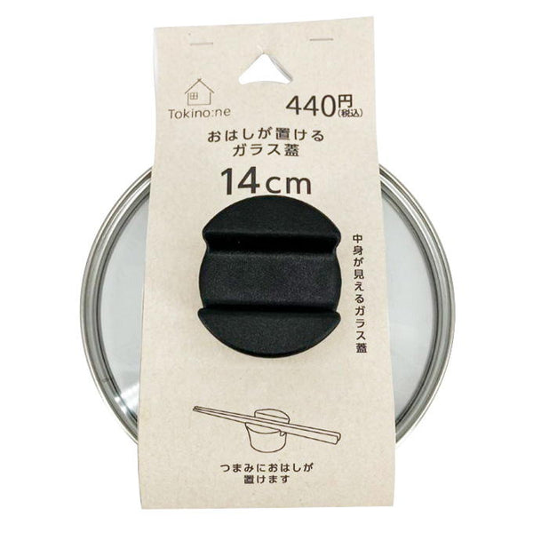 Tokinone PB.おはしが置けるガラス蓋14cm 046453