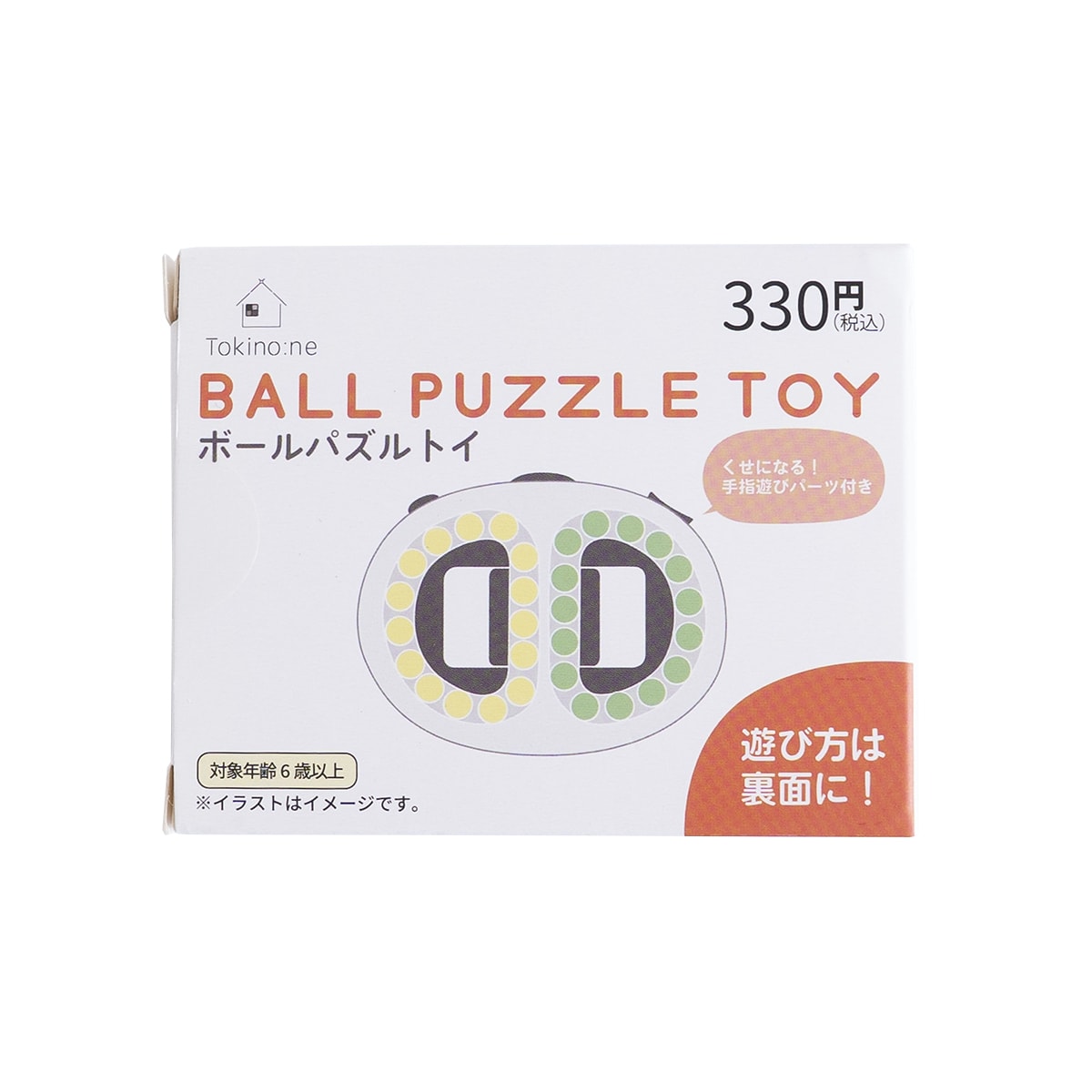 知育玩具 おもちゃ Tokinone PB. ボールパズルトイ ホワイト 046614