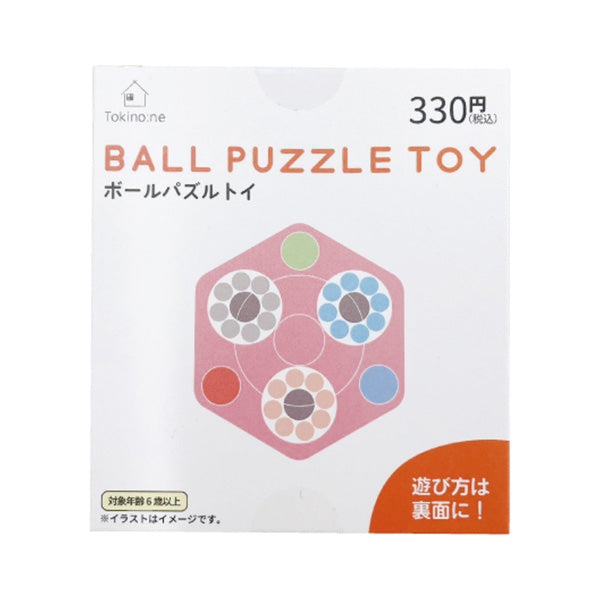 知育玩具 おもちゃ Tokinone PB. ボールパズルトイ ピンク　046616