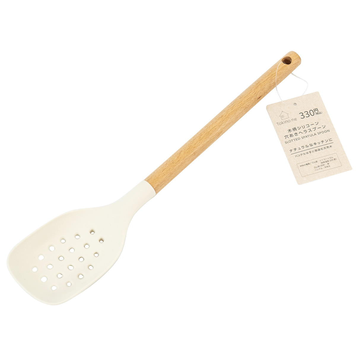 Tokinone PB.木柄シリコーン穴あきヘラスプーン 046657