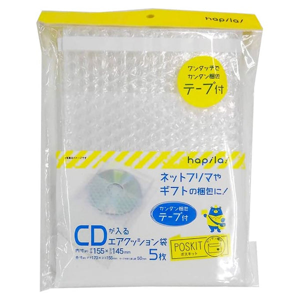 テープ付エアクッション袋5枚 046887