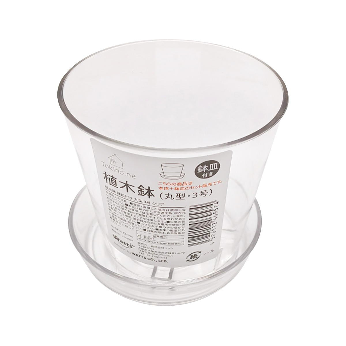 Tokinone PB.植木鉢鉢皿付き丸型 3号 クリア 046957