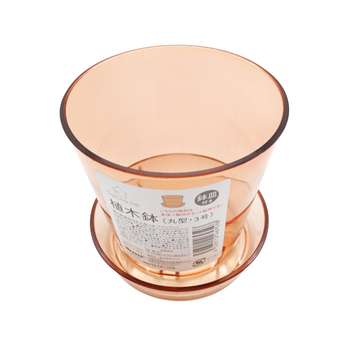 Tokinone PB.植木鉢鉢皿付き丸型 3号 アプリコット 046959