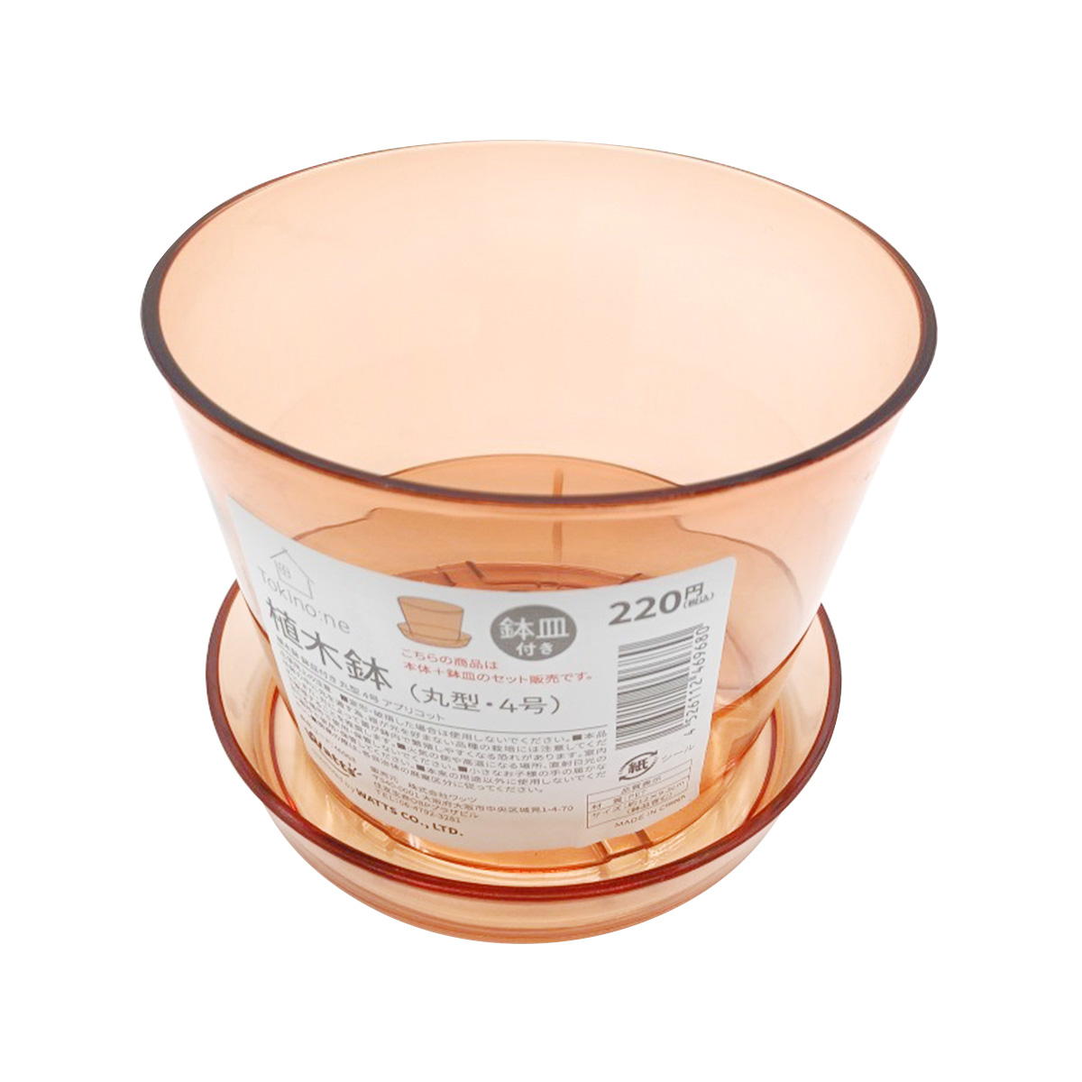 Tokinone PB.植木鉢鉢皿付き丸型 4号 アプリコット 046968
