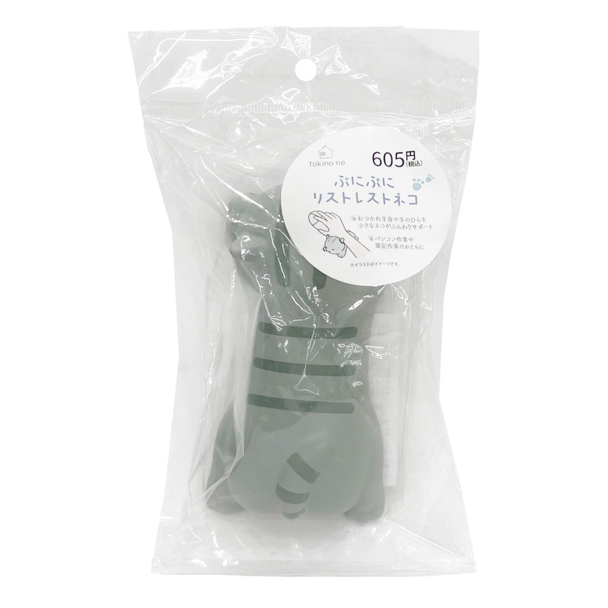 Tokinone PB.ぷにぷにリストレスト ネコ 046979