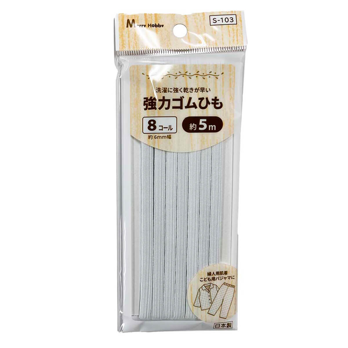 ゴム紐 8コール 5m　047574