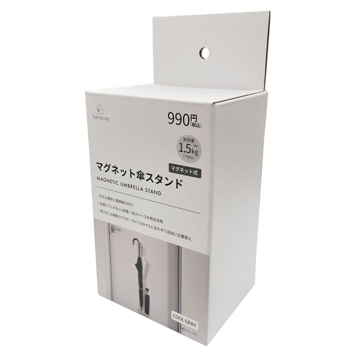 在庫限り】Tokinone PB.マグネット傘スタンドCG 048128