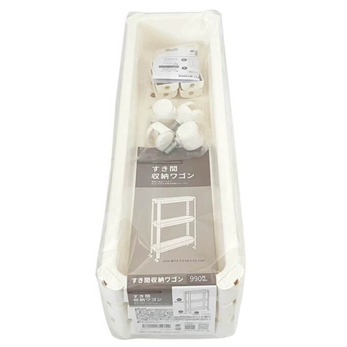 キッチンワゴン 隙間収納ケース 3段 キャスター付 すき間収納ワゴン