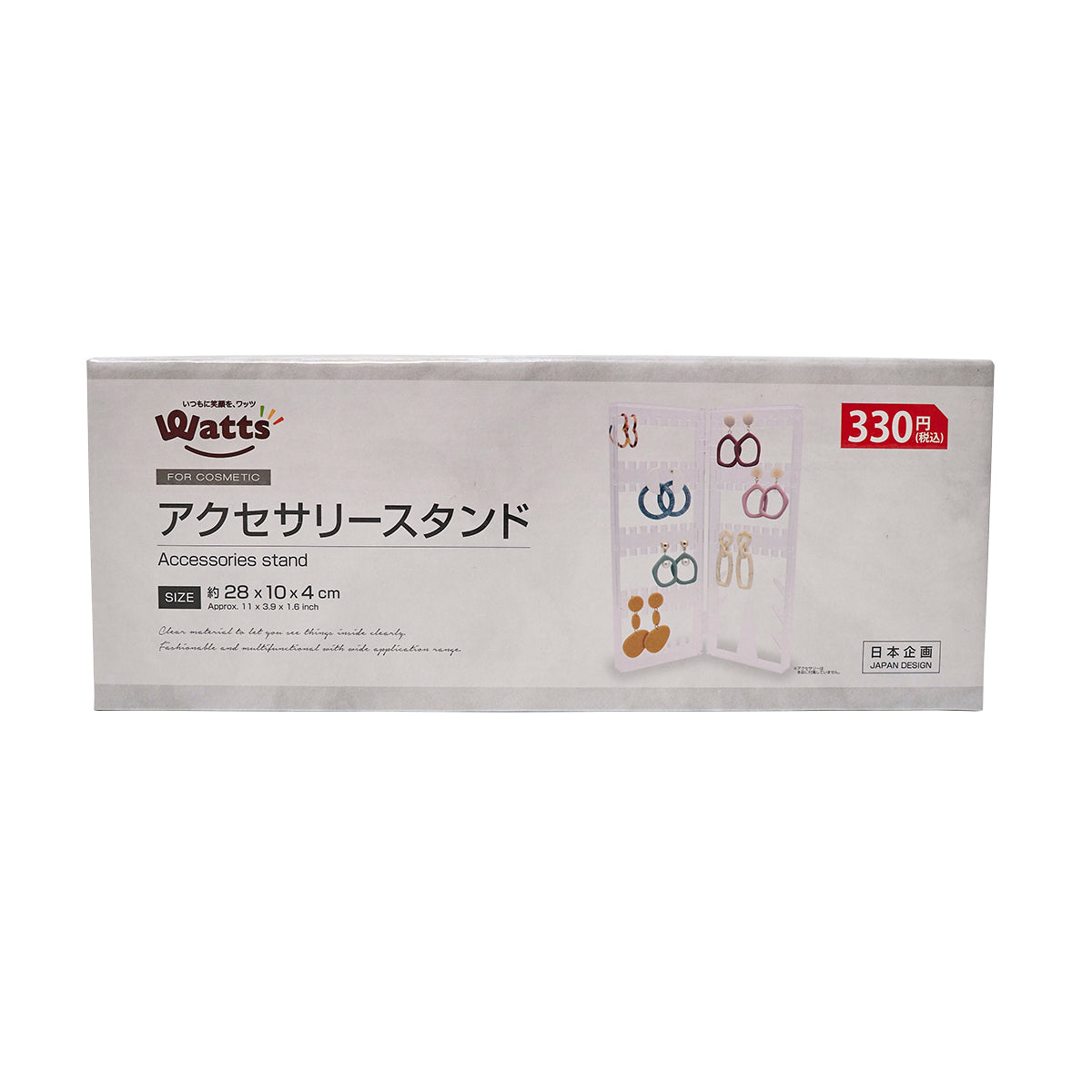 ジュエリースタンド アクセサリーケースPB.アクセサリースタンド 048721