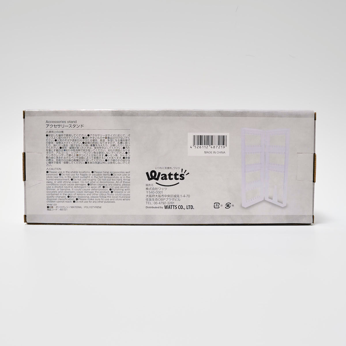 ジュエリースタンド アクセサリーケースPB.アクセサリースタンド 048721