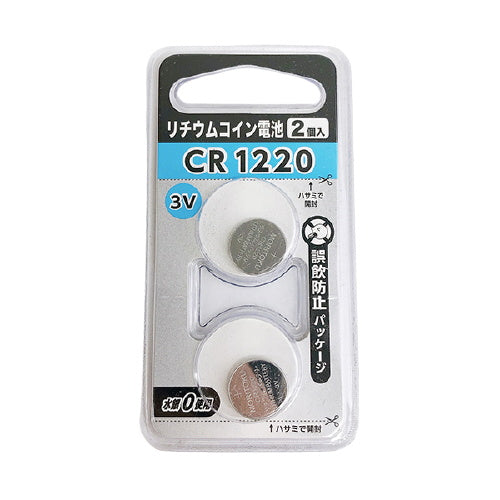 リチウム電池 薄型電池 ボタン電池 リチウムコイン電池 2P CR1220　048800