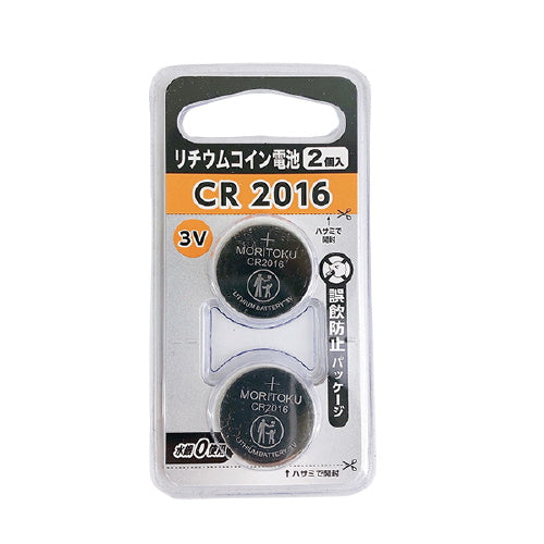 リチウム電池 薄型電池 ボタン電池 リチウムコイン電池 2P CR2016　048803