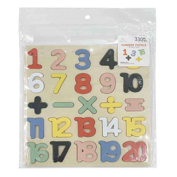 パズル道場　フルセット　12冊セット Tokinone PB.すうじパズル 049041