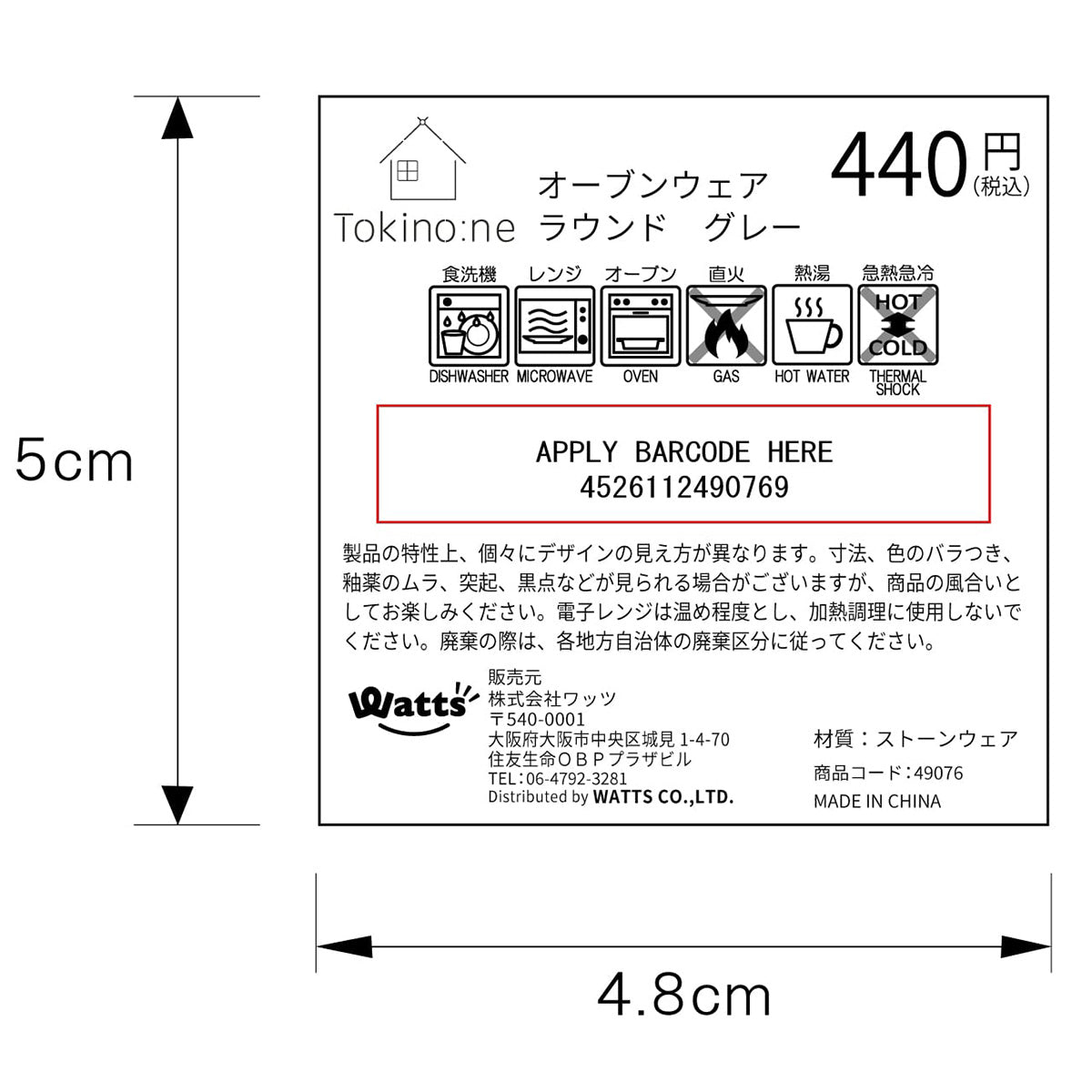 耐熱ボウル 中鉢 グラタン皿 オーブン対応 PB.オーブンウェア ラウンド